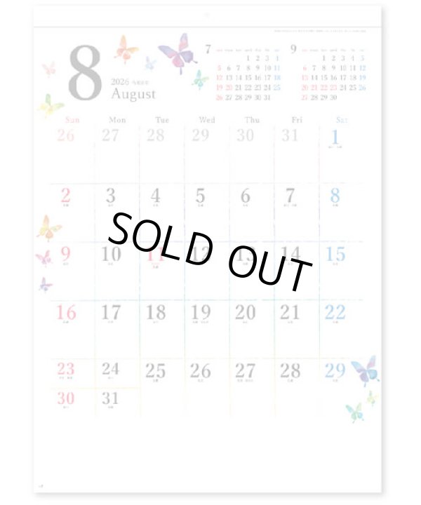 画像1: カラフルバタフライ＠400 円〜(税込)