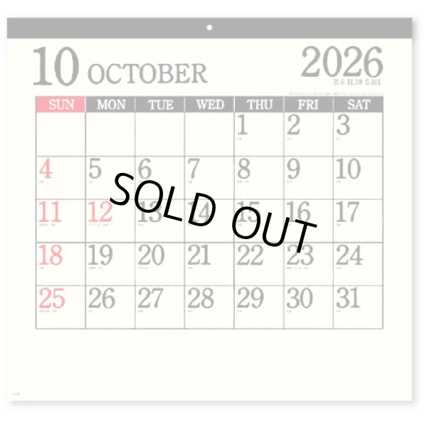 画像4: ザ・スケジュール　＠400円〜(税込)