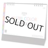 画像: パステルカラースケジュール(インデックス付）＠420円〜(税込)