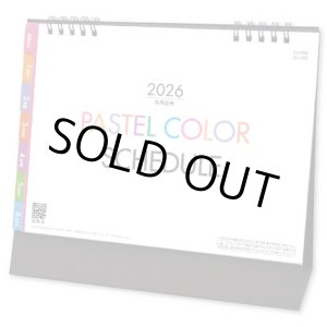 画像: パステルカラースケジュール(インデックス付）＠420円〜(税込)