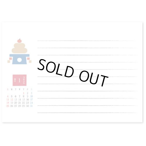 画像3: 和もだんカレンダー＜卓上＞  ＠360円〜(税込)