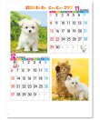 画像4: わん・にゃんクラブ ＠430円〜(税込)