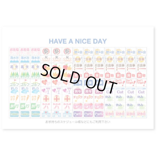 画像5: パーソナルスケジュール（エコペーパーリング）＠420円〜(税込)