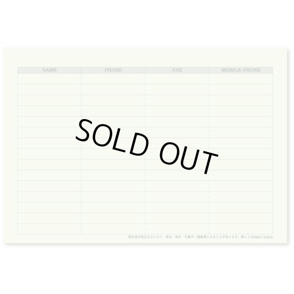 画像4: 卓上グリーンカレンダー＠495円〜(税込)