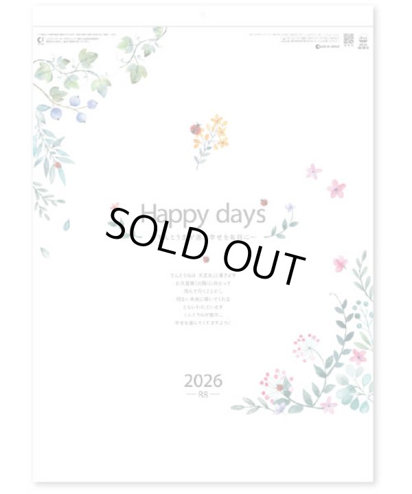 画像2: Happy  days  46/4切 ＠430円〜(税込)