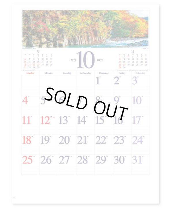 画像3: 季節のパノラマ（小）＠495円〜(税込)