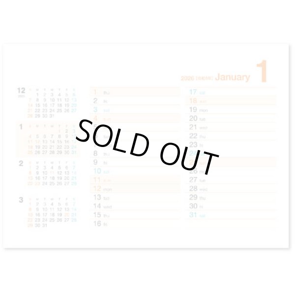 画像3: クリアカラーカレンダー(インデックス付）＠420円〜(税込)