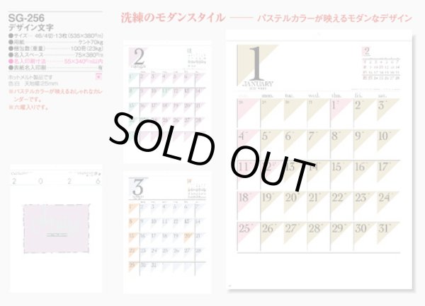 画像5: デザイン文字 ＠415円〜(税込)