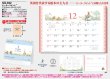 画像5: ピーターラビット(エコペーパーリング)  ＠440円〜(税込)