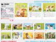 画像5: すまいる ＠535円〜(税込)