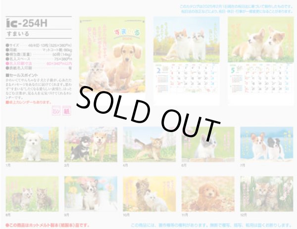 画像5: すまいる ＠535円〜(税込)