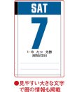 画像4: スーパー文字 ＠415円〜(税込)