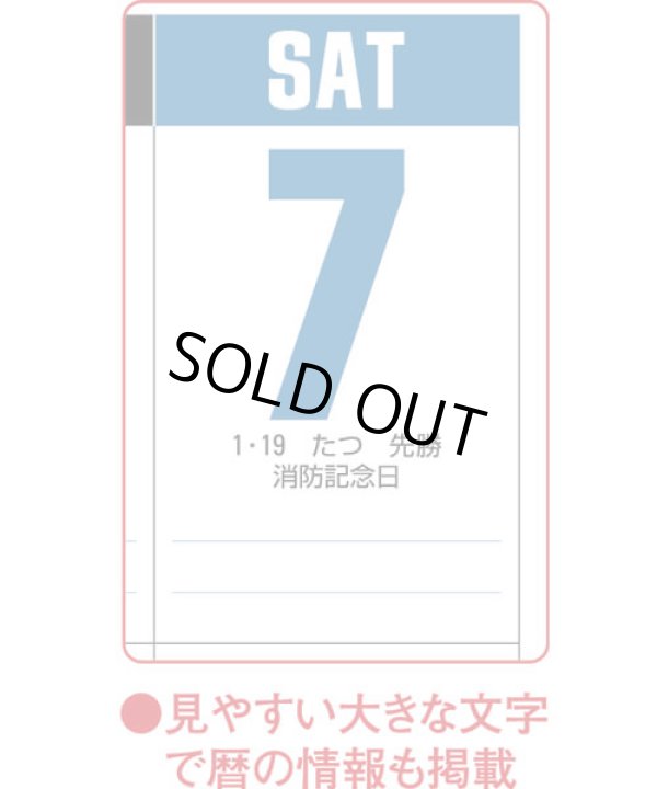 画像4: スーパー文字 ＠415円〜(税込)