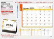画像5: イエロースケジュール（エコペーパーリング）  ＠480円〜(税込)