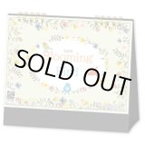 画像: Blooming Bird＜卓上＞  ＠360円〜(税込)