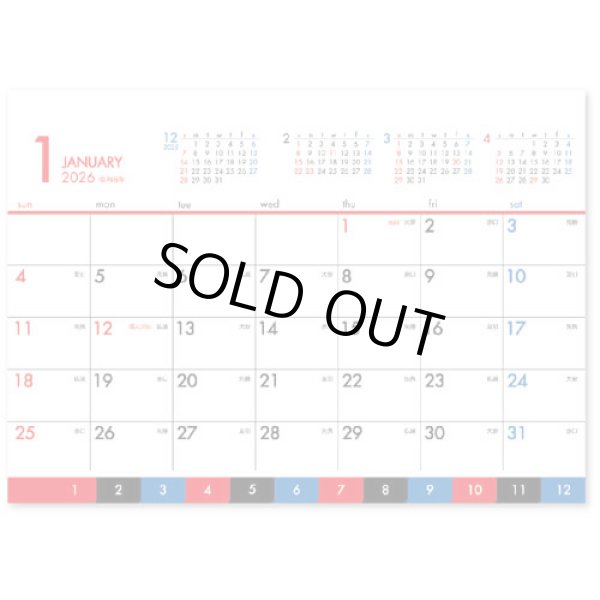 画像2: ファイブマンススケジュール＜卓上＞＠360円〜(税込)