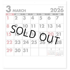 画像: シンプルスケジュール　＠415円〜(税込)