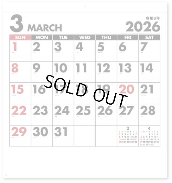 画像1: シンプルスケジュール　＠415円〜(税込)