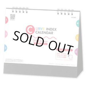 画像: カーブインデックス・カラフル ＠368円〜(税込)