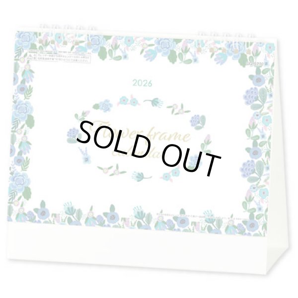 画像1: フラワーフレーム＜卓上＞ ＠400円〜(税込)