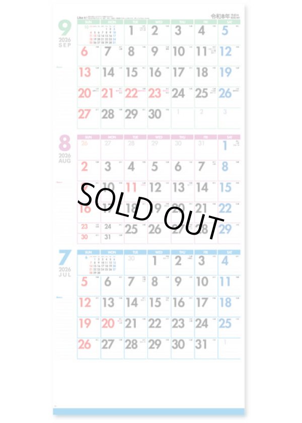 画像4: Ｌｉｋｅ ｉｔ！Ｃｏｌｏｒ 3-month (ミシン目入）＠460円〜(税込)