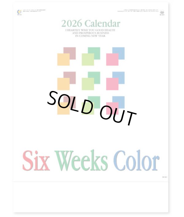 画像2: カラー6週文字月表＠460円〜(税込)
