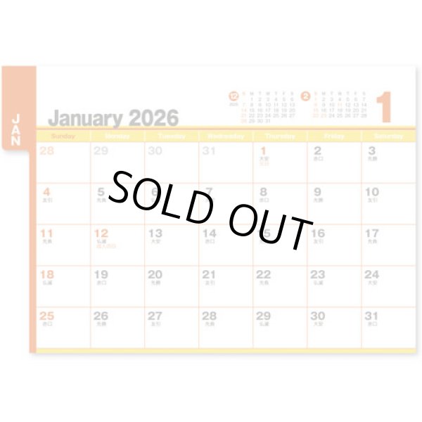 画像2: イエロースケジュール（エコペーパーリング）  ＠480円〜(税込)