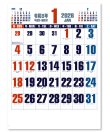 画像3: ダブルトーン文字 晴雨表付＠370円〜(税込)