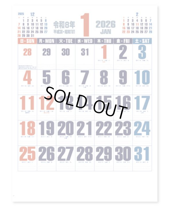 画像3: ダブルトーン文字 晴雨表付＠370円〜(税込)