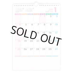 画像: パステルカラースケジュール（壁掛けミニ）＠335円〜(税込)