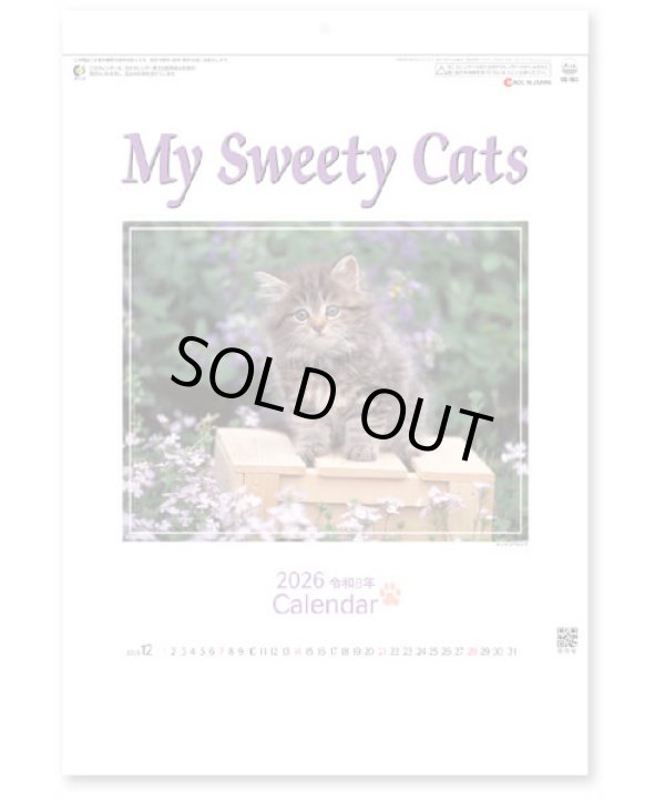 画像1: マイ　スウィーティ―　キャット＠299円〜(税込)