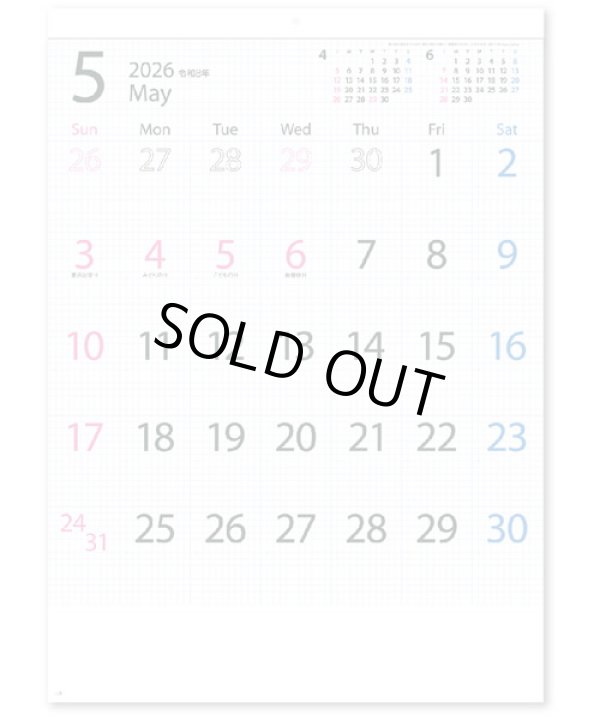 画像1: ＭＡＳＵＭＥ ＣＡＬＥＮＤＡＲ＠390円〜(税込)