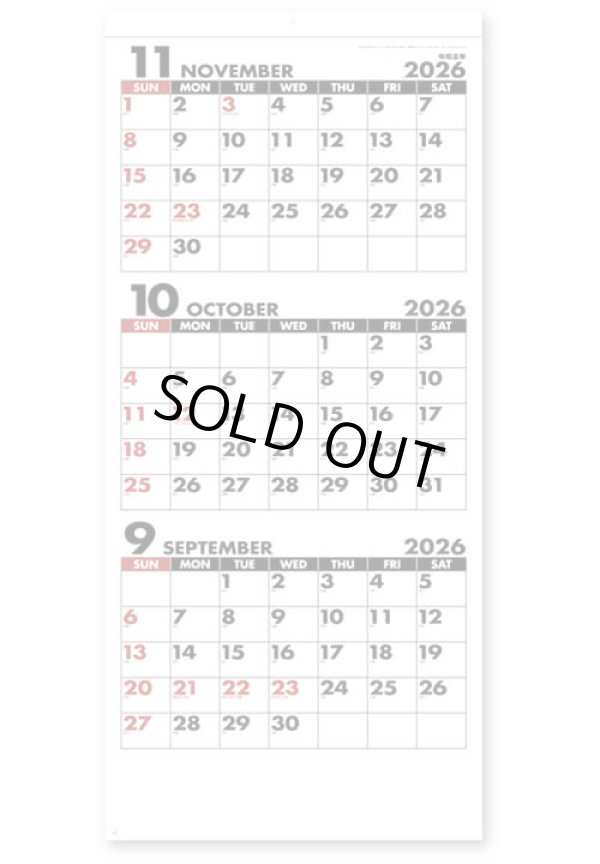 画像3: シンプルスケジュール(年表付・スリーマンス)＠358円〜(税込)