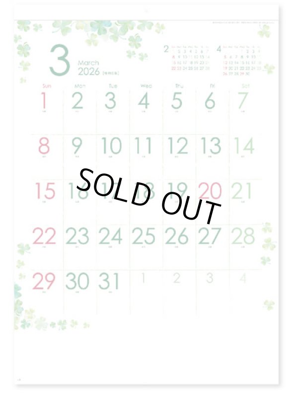 画像3: クローバーカレンダーA2＠460円〜(税込)