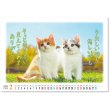 画像2: 卓上 すまいる＠560円〜(税込)