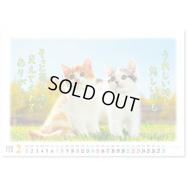 画像2: 卓上 すまいる＠560円〜(税込)