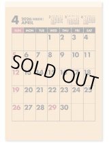 画像: クラフトスケジュールA2 ＠495円〜(税込)