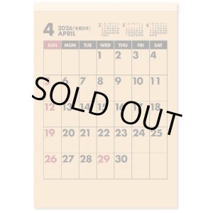 画像: クラフトスケジュールA2 ＠495円〜(税込)