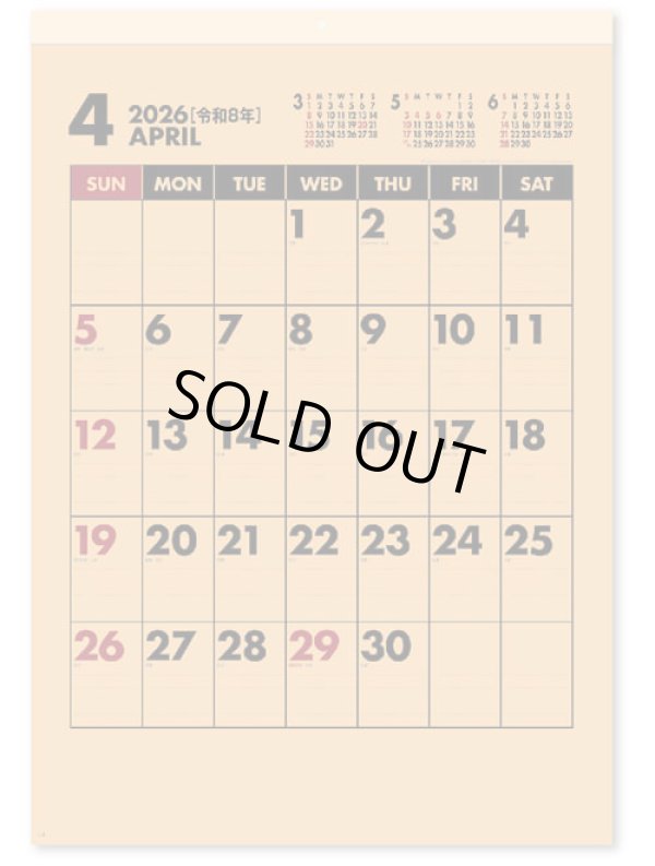 画像1: クラフトスケジュールA2 ＠495円〜(税込)