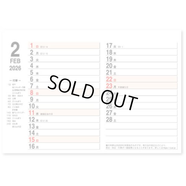 画像4: 卓上  Like it! Simple  ＠466円〜(税込)