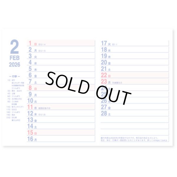 画像3: デスクトップ　ハイセンス　＠560円〜(税込)