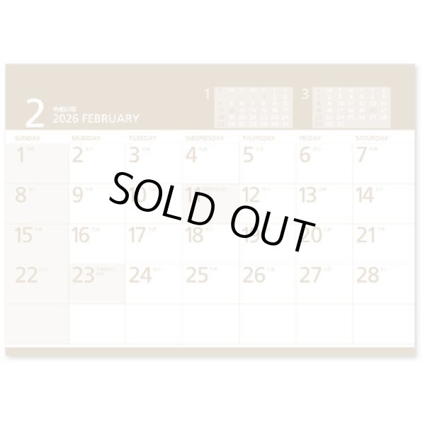 画像3: エコデスクスタンド(文字) ペーパーリング　＠430円〜(税込)