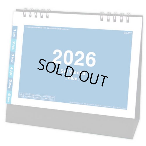 画像1: ワントーン6ウィーク（ブルー）　＠360円〜(税込)