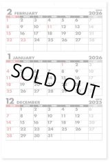 画像: シンプルジャンボカレンダー（年表付・スリーマンス）＠495円〜(税込)