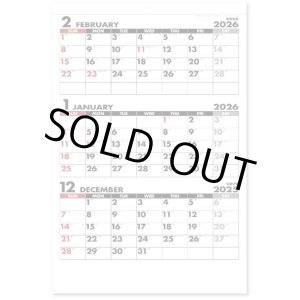 画像: シンプルジャンボカレンダー（年表付・スリーマンス）＠495円〜(税込)