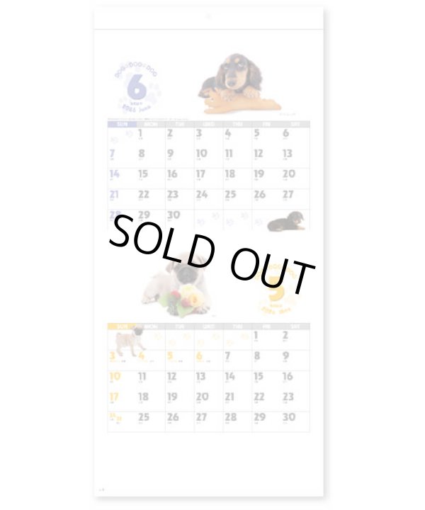 画像2: DOG・DOG・DOG　ミシン目入り＠285円〜(税込)