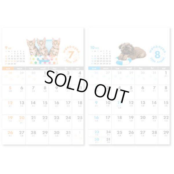 画像4: わん＆にゃん(卓上セパレートタイプ）＠388円〜(税込)