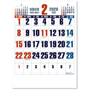 画像: ダブルトーン文字 晴雨表付＠370円〜(税込)