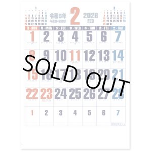 画像: ダブルトーン文字 晴雨表付＠370円〜(税込)