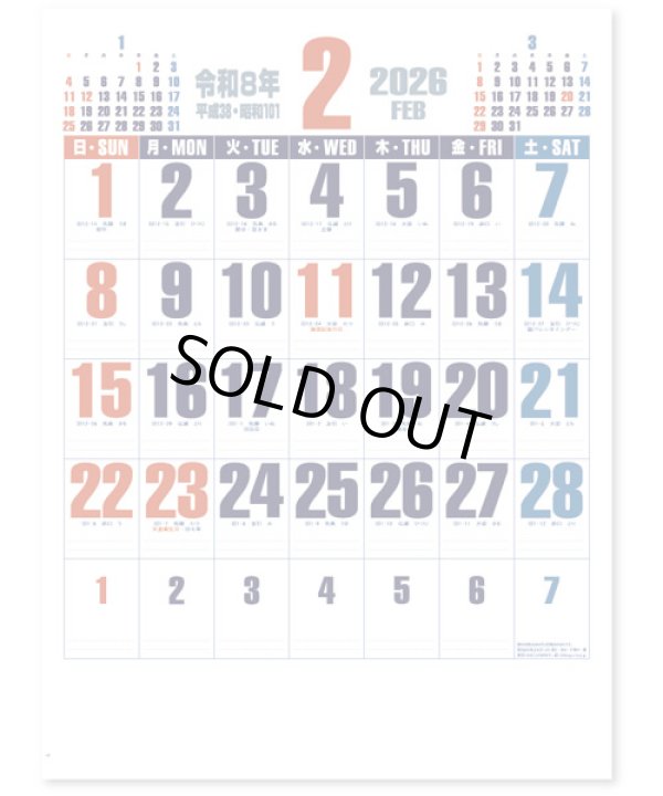 画像1: ダブルトーン文字 晴雨表付＠370円〜(税込)